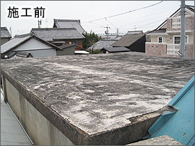 大垣市施工前