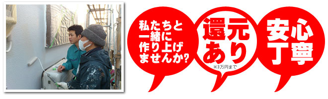 お客さま応援プラン